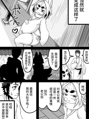 [ウツロちゃん書店 (ウツロちゃん)] 黒肝町見聞録 [不咕鸟汉化组] [DL版]_27