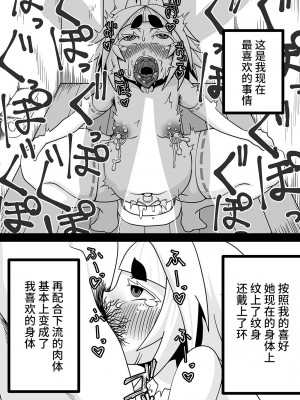 [ウツロちゃん書店 (ウツロちゃん)] 黒肝町見聞録 [不咕鸟汉化组] [DL版]_28