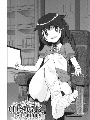 [シン・普禅] わからせ!! メスガキ処女ビッチ_006