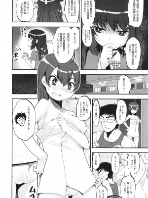 [シン・普禅] わからせ!! メスガキ処女ビッチ_012