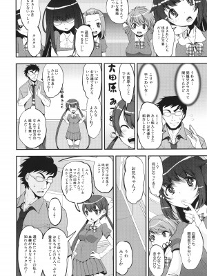 [シン・普禅] わからせ!! メスガキ処女ビッチ_008