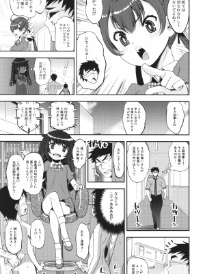 [シン・普禅] わからせ!! メスガキ処女ビッチ_009