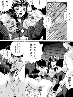 [獅月しんら] 母は牝犬 [DL版]_077