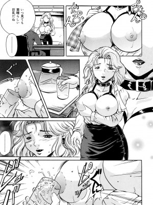 [獅月しんら] 母は牝犬 [DL版]_039