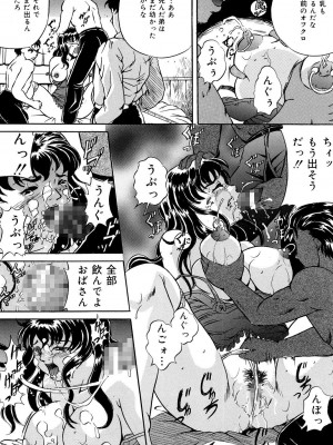 [獅月しんら] 母は牝犬 [DL版]_146