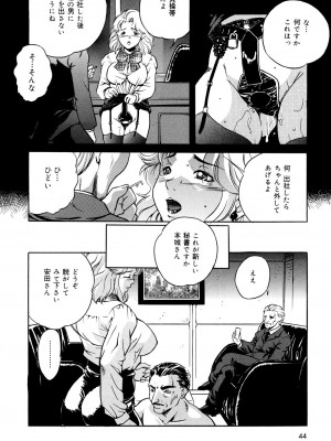 [獅月しんら] 母は牝犬 [DL版]_042