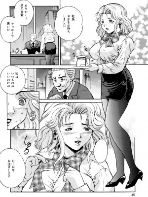 [獅月しんら] 母は牝犬 [DL版]_038