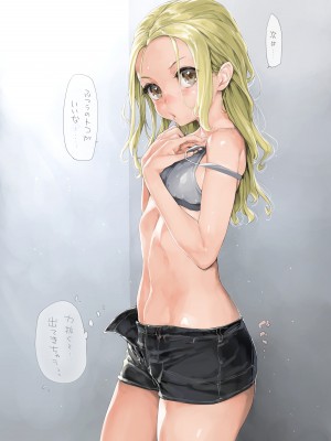 [Fantia] NMD (石恵) (202209~20240804)&nbsp;&nbsp;(500 yen plan)_761