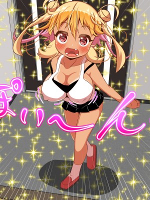 (同人CG集) [ぼっちアイランド (オセロ)] 母娘丼_013__13