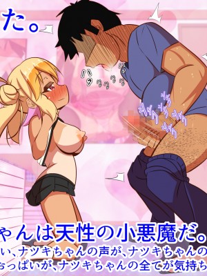 (同人CG集) [ぼっちアイランド (オセロ)] 母娘丼_054__54