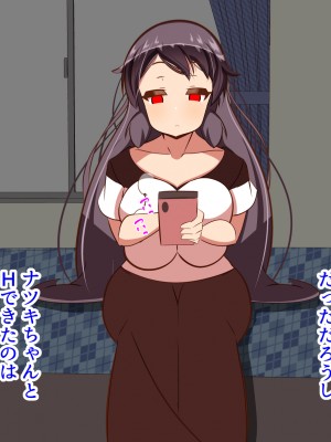 (同人CG集) [ぼっちアイランド (オセロ)] 母娘丼_124__124