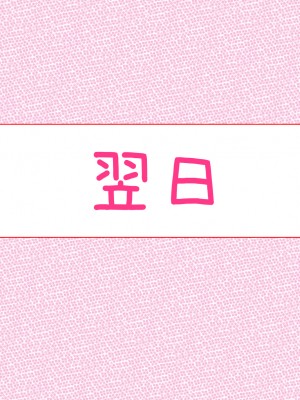 (同人CG集) [ぼっちアイランド (オセロ)] 母娘丼_148__148