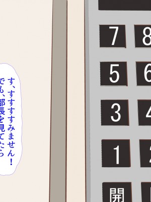 (同人CG集) [ぼっちアイランド (オセロ)] 母娘丼_149__149