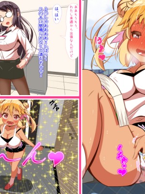 (同人CG集) [ぼっちアイランド (オセロ)] 母娘丼_430_a