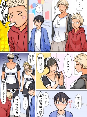 [はいどらいど (はいど)] カッコいいから好き4_05