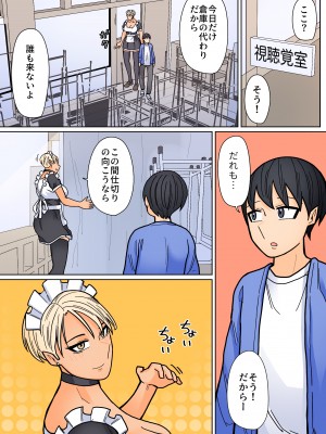 [はいどらいど (はいど)] カッコいいから好き4_10