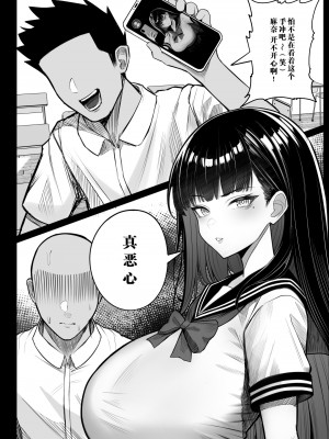 [くるくる] 人間コピー機 キューブリック｜人类打印机库布列克 [白杨汉化组]_04