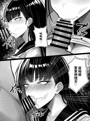 [くるくる] 人間コピー機 キューブリック｜人类打印机库布列克 [白杨汉化组]_13