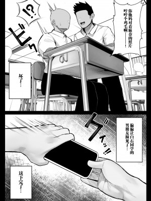 [くるくる] 人間コピー機 キューブリック｜人类打印机库布列克 [白杨汉化组]_03