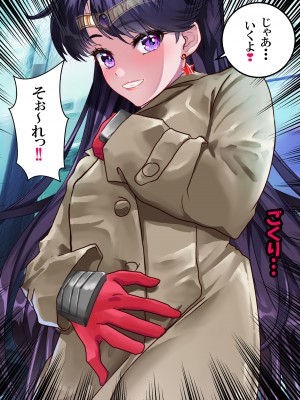 [アリオンキャンバス] 牝ブタ戦記セーラー対●忍参る (美少女戦士セーラームーン) [DL版]【Ver4.1】_195