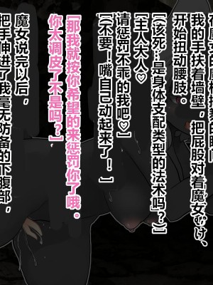 [ウサウサギウサ (ねおしの)] transfur 雌魔獣に変えられて [贱兔汉化组]_09