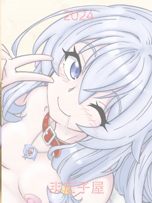 [まだ子屋 (まだ子)] 旅々日記には記せなかったコト。5 (魔女の旅々) [中国翻訳]_53