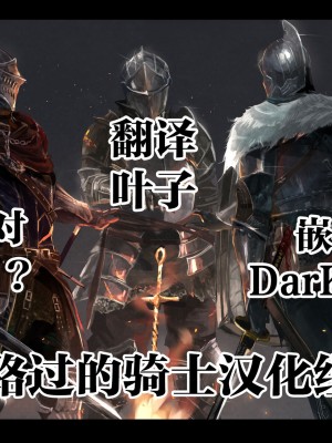 (C89) [新春山東省 (ぶかつ)] のんたんと僕と愛と性活 (ラブライブ!) [路过的骑士汉化组]_31