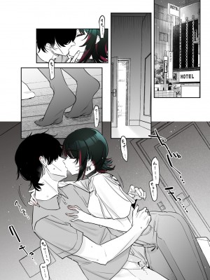 [薺屋本舗 (7zu7)] めちゃくちゃ地雷っぽいけど根は優しそうな子 [DL版]_33