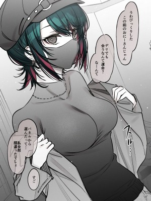 [薺屋本舗 (7zu7)] めちゃくちゃ地雷っぽいけど根は優しそうな子 [DL版]_08