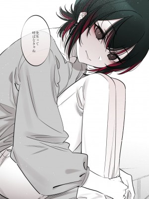 [薺屋本舗 (7zu7)] めちゃくちゃ地雷っぽいけど根は優しそうな子 [DL版]_53