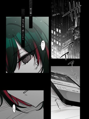 [薺屋本舗 (7zu7)] めちゃくちゃ地雷っぽいけど根は優しそうな子 [DL版]_24