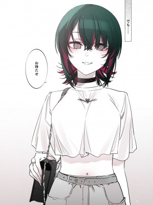 [薺屋本舗 (7zu7)] めちゃくちゃ地雷っぽいけど根は優しそうな子 [DL版]_30