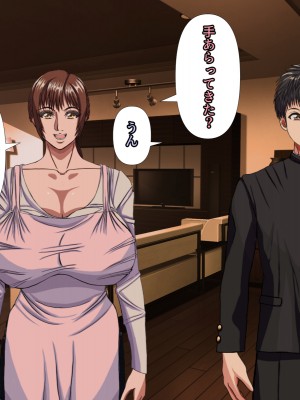 (同人CG集) [黒瀬ちあき] パパの居ぬ間にママを口説いて家庭内恋愛するスケベ息子_011_100