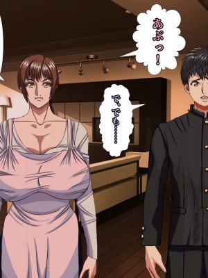 (同人CG集) [黒瀬ちあき] パパの居ぬ間にママを口説いて家庭内恋愛するスケベ息子_020_195