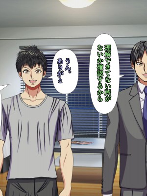 (同人CG集) [黒瀬ちあき] パパの居ぬ間にママを口説いて家庭内恋愛するスケベ息子_105_1110