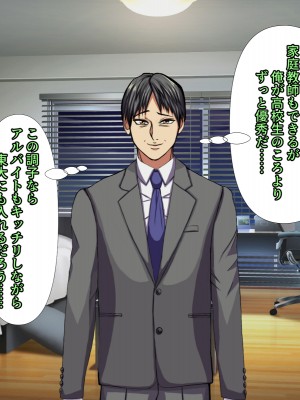 (同人CG集) [黒瀬ちあき] パパの居ぬ間にママを口説いて家庭内恋愛するスケベ息子_106_1120