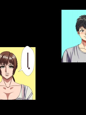 (同人CG集) [黒瀬ちあき] パパの居ぬ間にママを口説いて家庭内恋愛するスケベ息子_117_1220