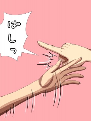 (同人CG集) [黒瀬ちあき] パパの居ぬ間にママを口説いて家庭内恋愛するスケベ息子_118_1230