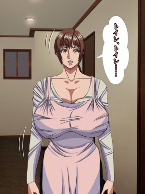 (同人CG集) [黒瀬ちあき] パパの居ぬ間にママを口説いて家庭内恋愛するスケベ息子_132_1370