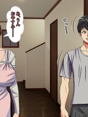 (同人CG集) [黒瀬ちあき] パパの居ぬ間にママを口説いて家庭内恋愛するスケベ息子_139_1441