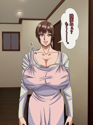 (同人CG集) [黒瀬ちあき] パパの居ぬ間にママを口説いて家庭内恋愛するスケベ息子_145_1480