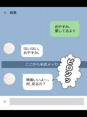 (同人CG集) [黒瀬ちあき] パパの居ぬ間にママを口説いて家庭内恋愛するスケベ息子_147_1490