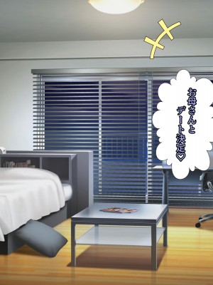 (同人CG集) [黒瀬ちあき] パパの居ぬ間にママを口説いて家庭内恋愛するスケベ息子_148_1500