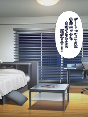 (同人CG集) [黒瀬ちあき] パパの居ぬ間にママを口説いて家庭内恋愛するスケベ息子_149_1511