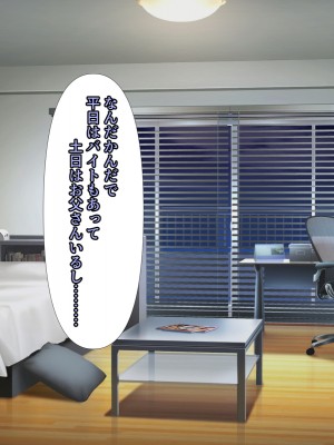 (同人CG集) [黒瀬ちあき] パパの居ぬ間にママを口説いて家庭内恋愛するスケベ息子_150_1512