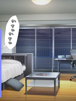 (同人CG集) [黒瀬ちあき] パパの居ぬ間にママを口説いて家庭内恋愛するスケベ息子_152_1522