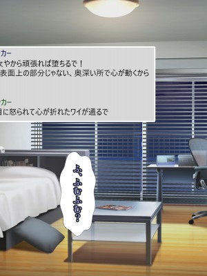 (同人CG集) [黒瀬ちあき] パパの居ぬ間にママを口説いて家庭内恋愛するスケベ息子_157_1570