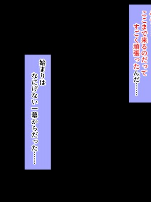 (同人CG集) [黒瀬ちあき] パパの居ぬ間にママを口説いて家庭内恋愛するスケベ息子_160_1591