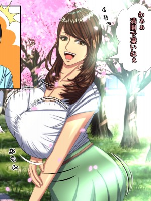 (同人CG集) [黒瀬ちあき] パパの居ぬ間にママを口説いて家庭内恋愛するスケベ息子_161_1592