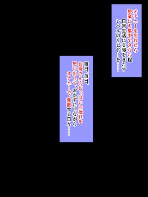 (同人CG集) [黒瀬ちあき] パパの居ぬ間にママを口説いて家庭内恋愛するスケベ息子_170_1602